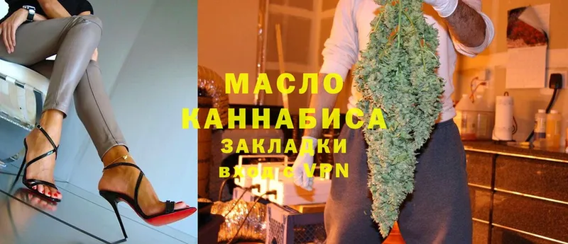 ТГК Wax  hydra сайт  Асино 